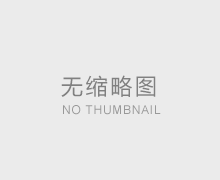  冷熱沖擊試驗箱使用需要注意哪些事項