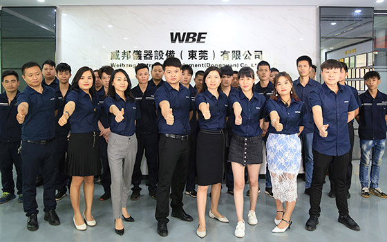 企業(yè)文化