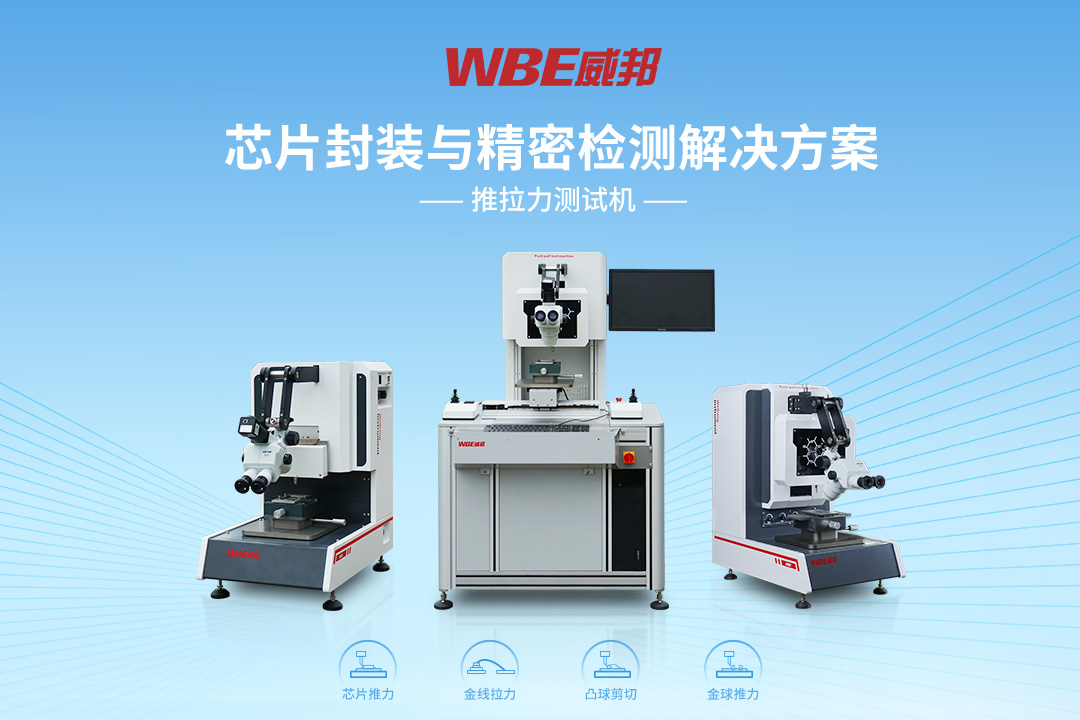 Banner 拉力機3x2
