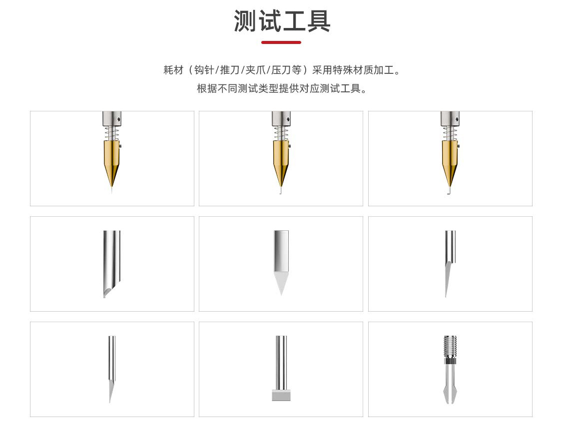 詳情介紹