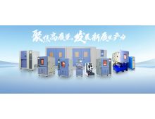  威邦儀器|加快發(fā)展新質(zhì)生產(chǎn)力，推動(dòng)信息通訊高質(zhì)量發(fā)展