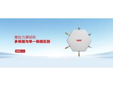  推拉力測(cè)試機(jī)多模組與單一模組區(qū)別