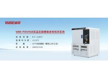  元器件可靠性測(cè)試方案|高溫反偏柵偏老化系統(tǒng)HTRB